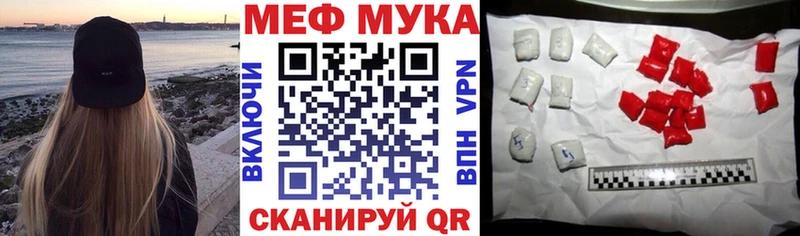Наркотические вещества Волгодонск A-PVP  МЕФ  МАРИХУАНА  КОКАИН 