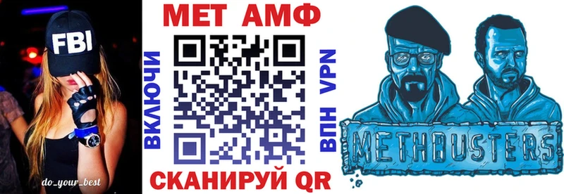 Amphetamine 98% Волгодонск