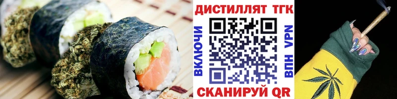 сайты даркнета состав  MEGA зеркало  Волгодонск  хочу   Еда ТГК марихуана 