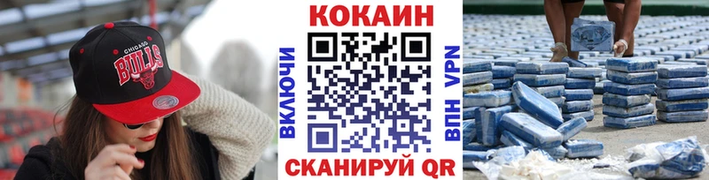 Cocaine Columbia  Волгодонск 