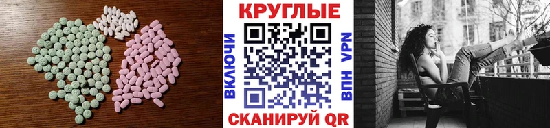 Экстази Дубай  мега   Волгодонск 