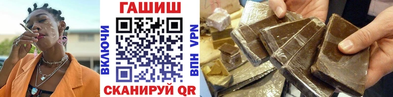 ГАШИШ Изолятор  Волгодонск 