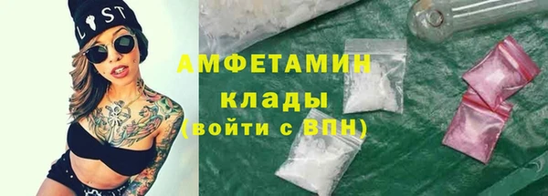 винт Богородск