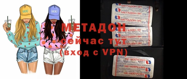 бошки Богородицк