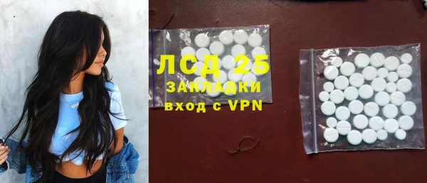винт Богородск