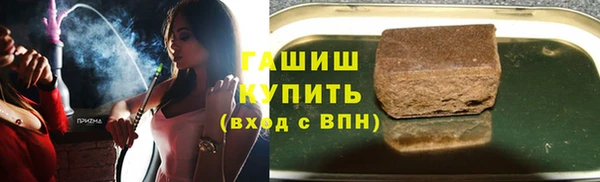 бошки Богородицк