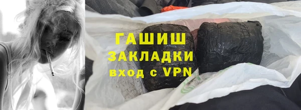 бошки Богородицк