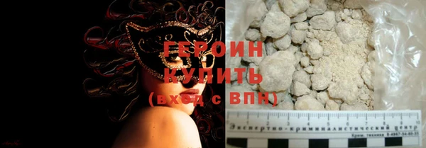 бошки Богородицк