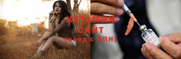 винт Богородск