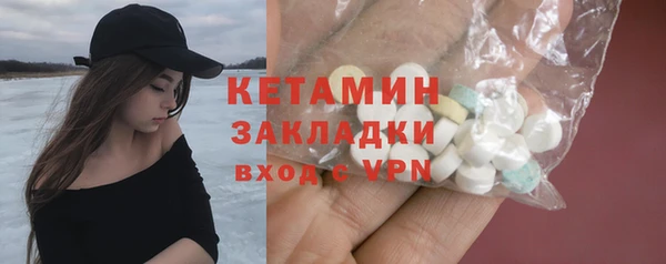 молекула духа Богданович