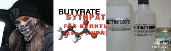 бошки Богородицк
