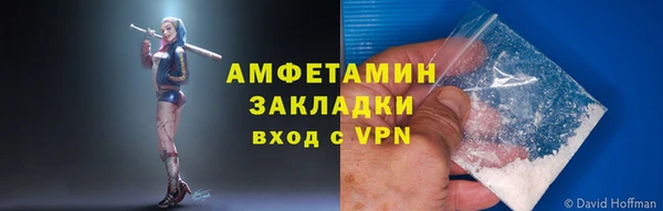 винт Богородск