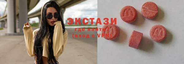 винт Богородск
