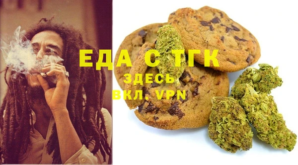 бошки Богородицк