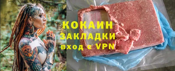 винт Богородск
