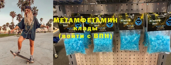 винт Богородск