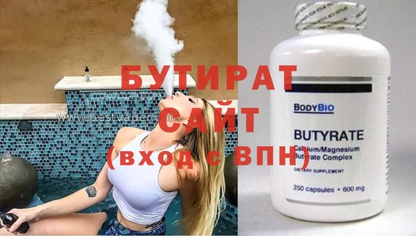бошки Богородицк
