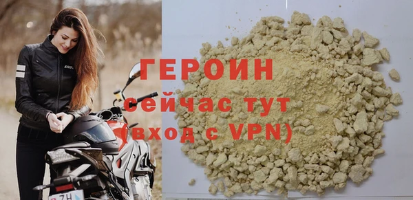 винт Богородск