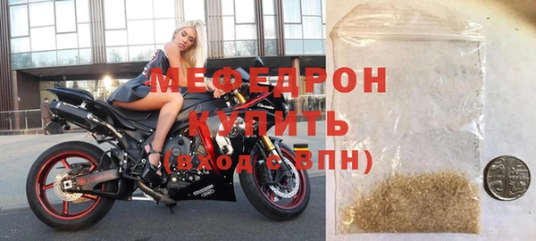 винт Богородск