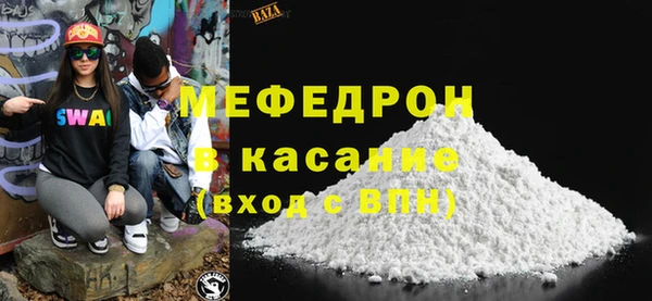 бошки Богородицк