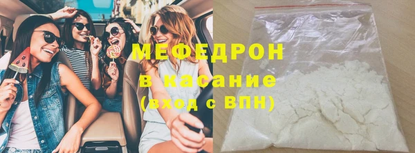 бошки Богородицк