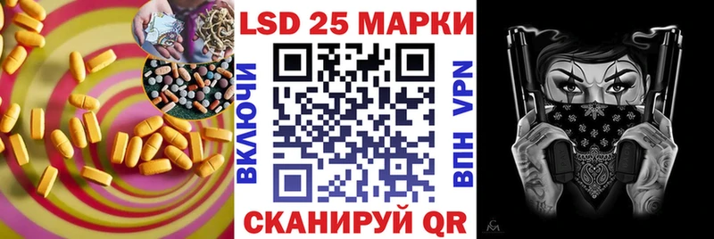 Лсд 25 экстази ecstasy Волгодонск