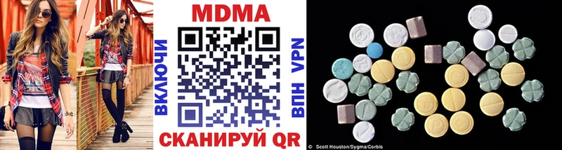 даркнет телеграм  Волгодонск  MDMA crystal  omg рабочий сайт 