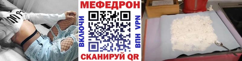 продажа наркотиков Волгодонск Мефедрон 4 MMC