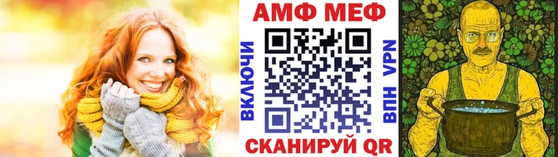 МЕТАМФЕТАМИН витя  что такое   Волгодонск 