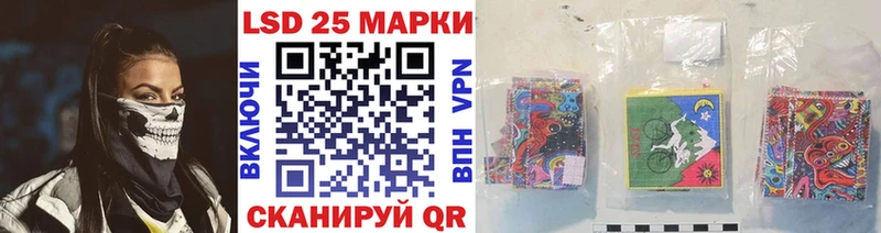 Марки 25I-NBOMe 1500мкг  купить наркотик  Волгодонск 