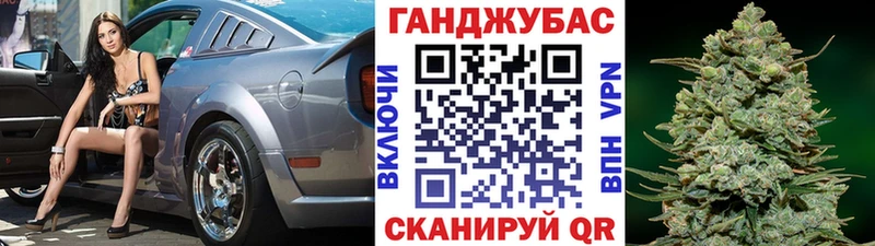 где продают наркотики  Волгодонск  Каннабис White Widow 